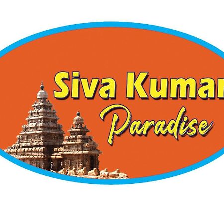Sivakumar Paradise Махабалипурам Екстериор снимка